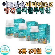 잘때손가락빠는