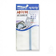 세이퍼 세탁망 Y셔츠 청바지 면잠바 (10개묶음) 0021, 1, 색상