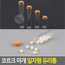 dp마개