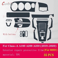 차량용 스크래치 타는 것 방지 투명 TPU 보호 필름 센터 콘솔 인테리어 메르세데스 벤츠 A 클래스 W177, Style D For RHD, 1개