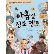 예술가로살아남기