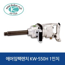 쿠켄kw550