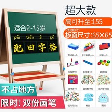 대형마그네틱드로잉