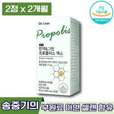 닥터린프로폴리스