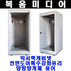 믹서 랙케비넷 오디오 믹서수납용 스틸 랙 철제 케이스, DS 151MST