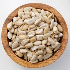 러시아해바라기씨