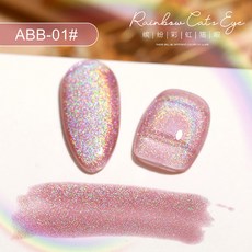 레인보우캣츠아이