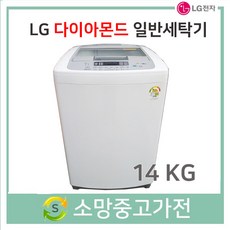 lg통돌이세탁기14kg