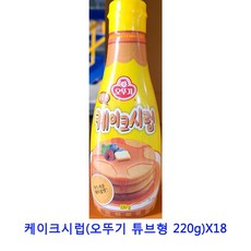 업소용 식자재 케이크시럽(오뚜기 튜브형 220g)X18 딸기잼 슈퍼잼 카야잼 땅콩버터 피넛버터 벨라잼 일회용딸기잼 샹달프잼 스키피땅콩버터 잼 딸기쨈 땅콩잼 무설탕잼