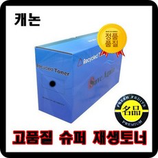 lbp112토너