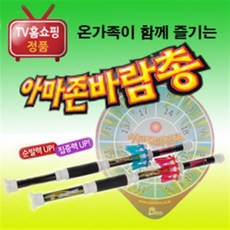 아마존바람총 런닝맨 개리 다트/출산 육아 완구 매트 스포츠완구 트램펄린 덤블링