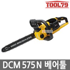 dcm575-추천-상품