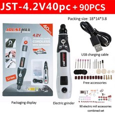 ihpm충전그라인더