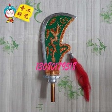 청룡언월도 고려도검 대조영검 방천화극 진가검 A10, A