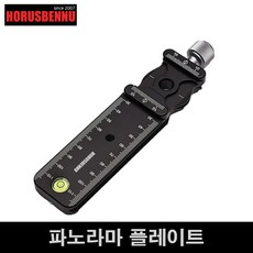 호루스벤누rgb-140
