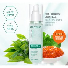 히미쯔미스트기