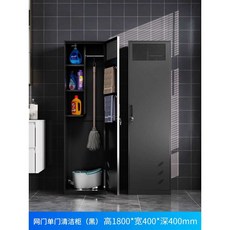 스테인리스 청소 도구함 이중문 양문형 스텐 정리함, 단문 청소장-망문-검정 1.37mm