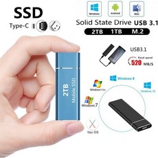 외장하드 데이터복구 맥북용 외장하드 M.2 SSD 모바일 솔리드 스테이트 드라이브 저장, 은, 8TB