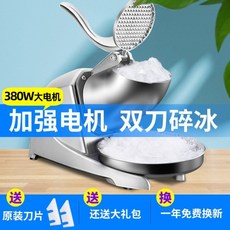 미니슬러시