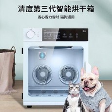 쿠쿠넬로펫드라이룸
