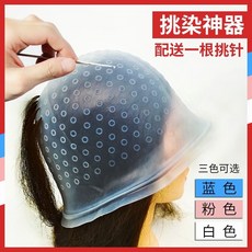 미용실리콘모자