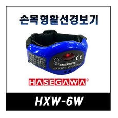 HASEAWA 활성경보기 HXW-6W,