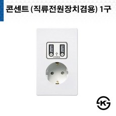 직류전원장치인터넷usb