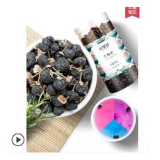 선물용 자연야생 남녀공용 흑구기자 건강양생차 500g, 1