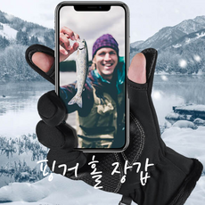 핑거홀장갑