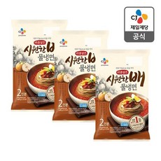시원한배물냉면