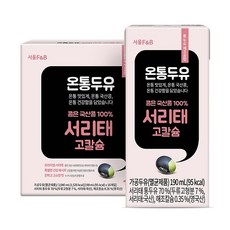 서울에프엔비 온통두유 서리태 고칼슘 16개입