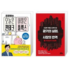 김광기사회학