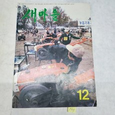 90년대교과서