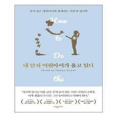 내안의소란