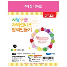 비즈쿨
