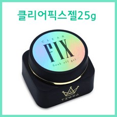 그라시아픽스젤