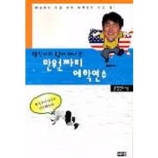 메이쿠킹클래스연희동