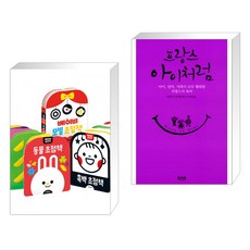 베이비모빌초점책세트