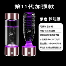전기분해이온수기