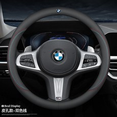 bmw한땀핸들커버