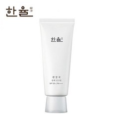 한율흰감국광채크림