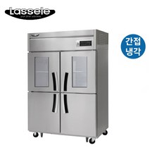  국산냉장고 45BOX 업소용냉장고 LS-1045R-2G 수직형 