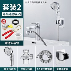 신축대전동받침대