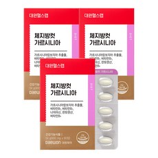 대원헬스랩 체지방컷 가르시니아, 60정, 3개