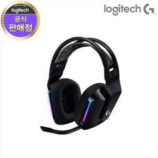 로지텍g733