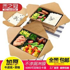 다이어트 나눔반찬통 일회용 크라프트지 도시락 치킨 샐러드 디어별 주문 제작 고, 17 1708년형 4호 흰 종이박스(차이나레