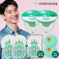 NEW/역대최다]김정문알로에 대왕썬쿠션+미니 패밀리패키지