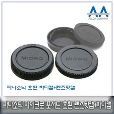 삼양옵틱스어안렌즈마이크로포서드