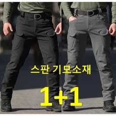 1+1(2벌) IX7 기모 카고팬츠 전술복 바지 작업복바지 오토바이 가을 겨울 등산 낚시 방한바지 빅사이즈, 블랙+그레이 - 전투복