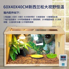 고슴도치 포맥스 햄스터 사육장 파충류 원목 케이스, AY